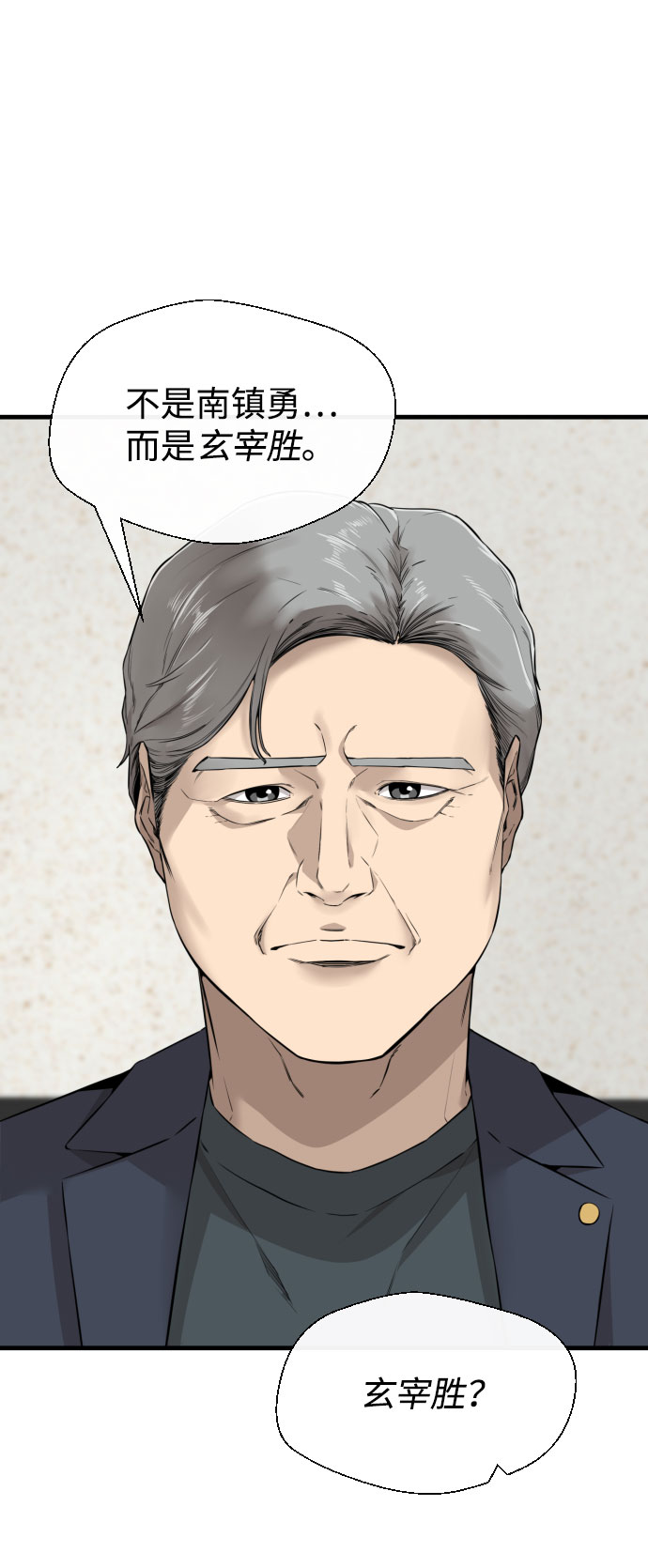 第61话97