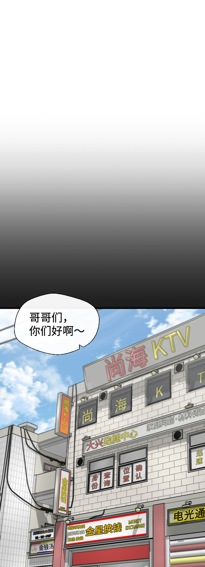 第12话40