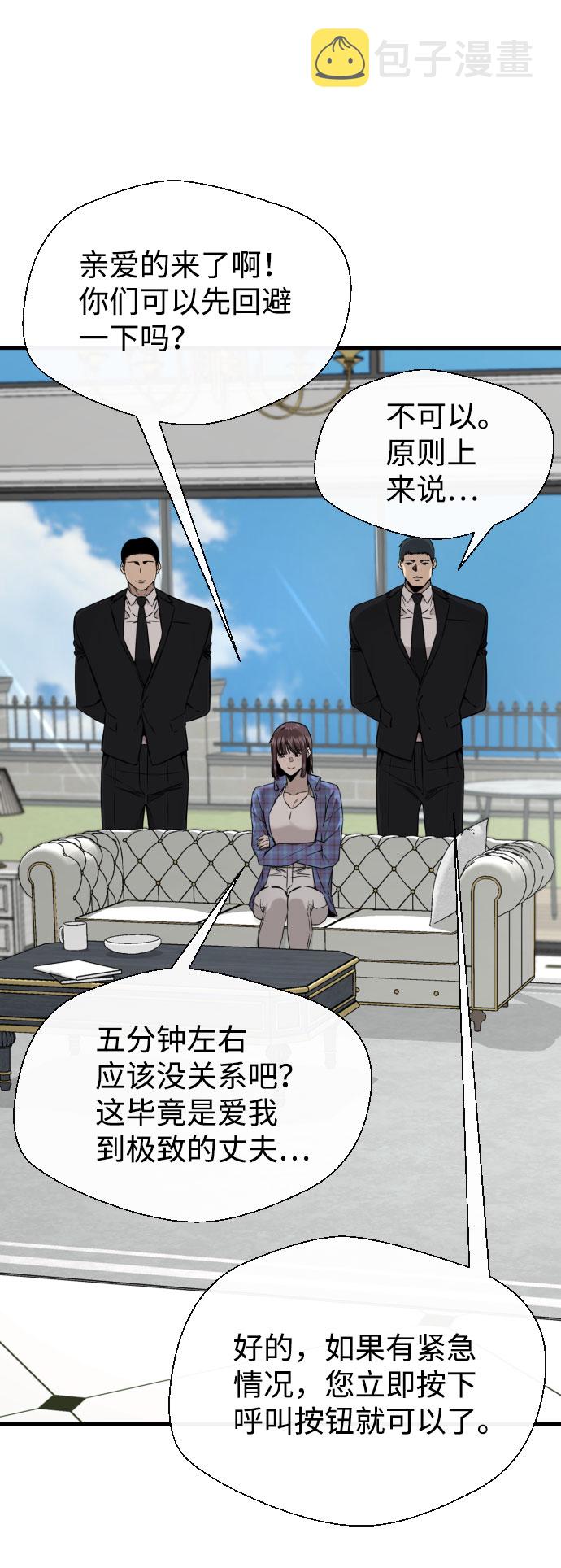 第57话10