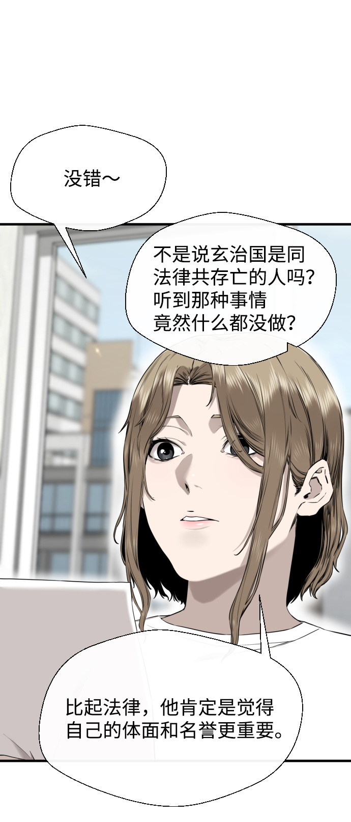 第48话55