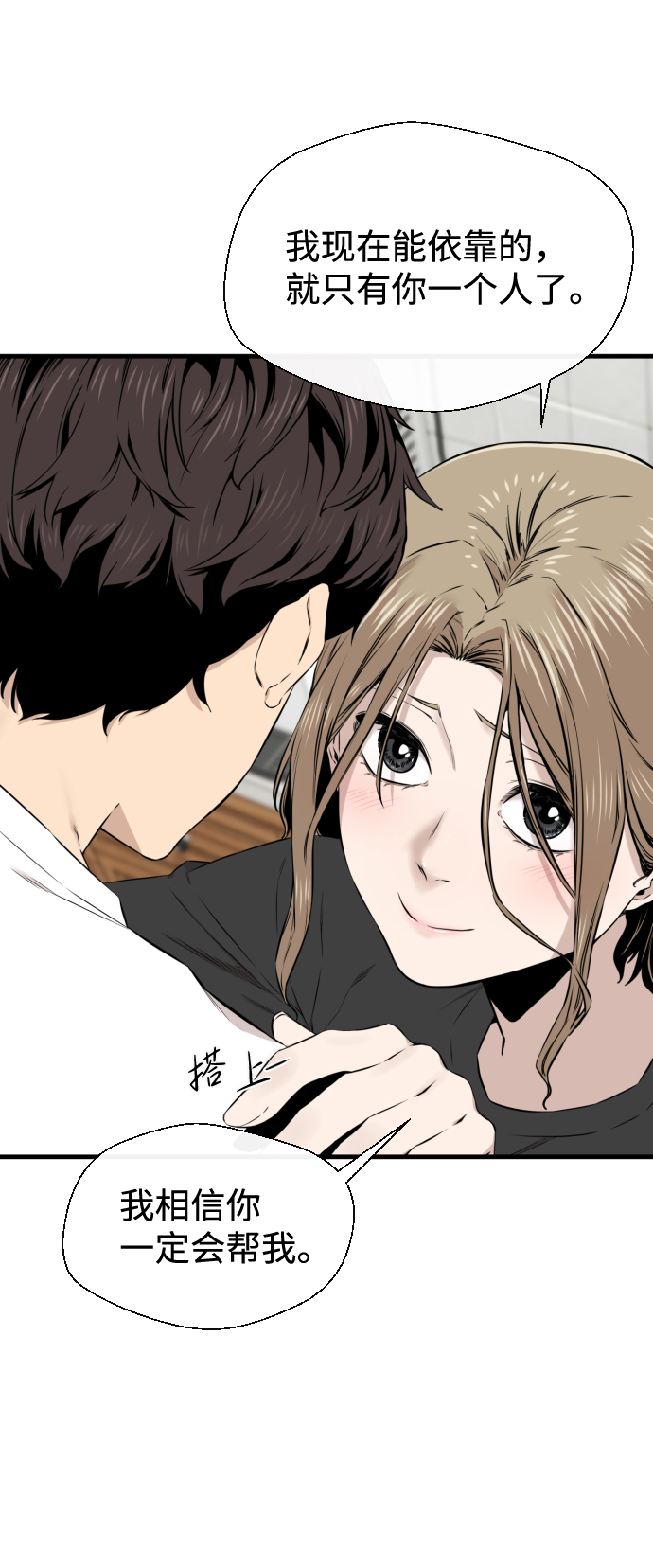 第19话38