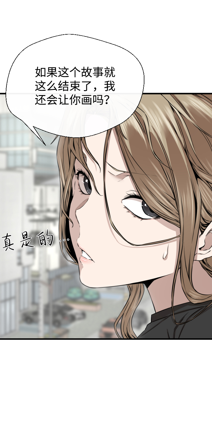 第13话30