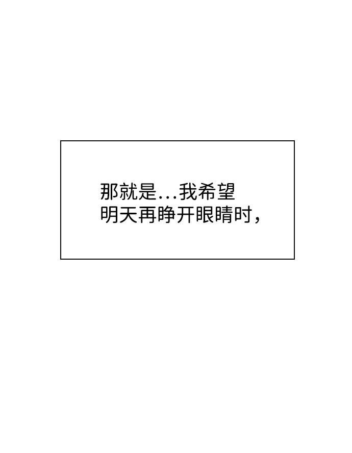 第65话（最终话）112