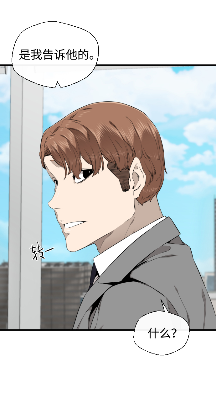 第34话31