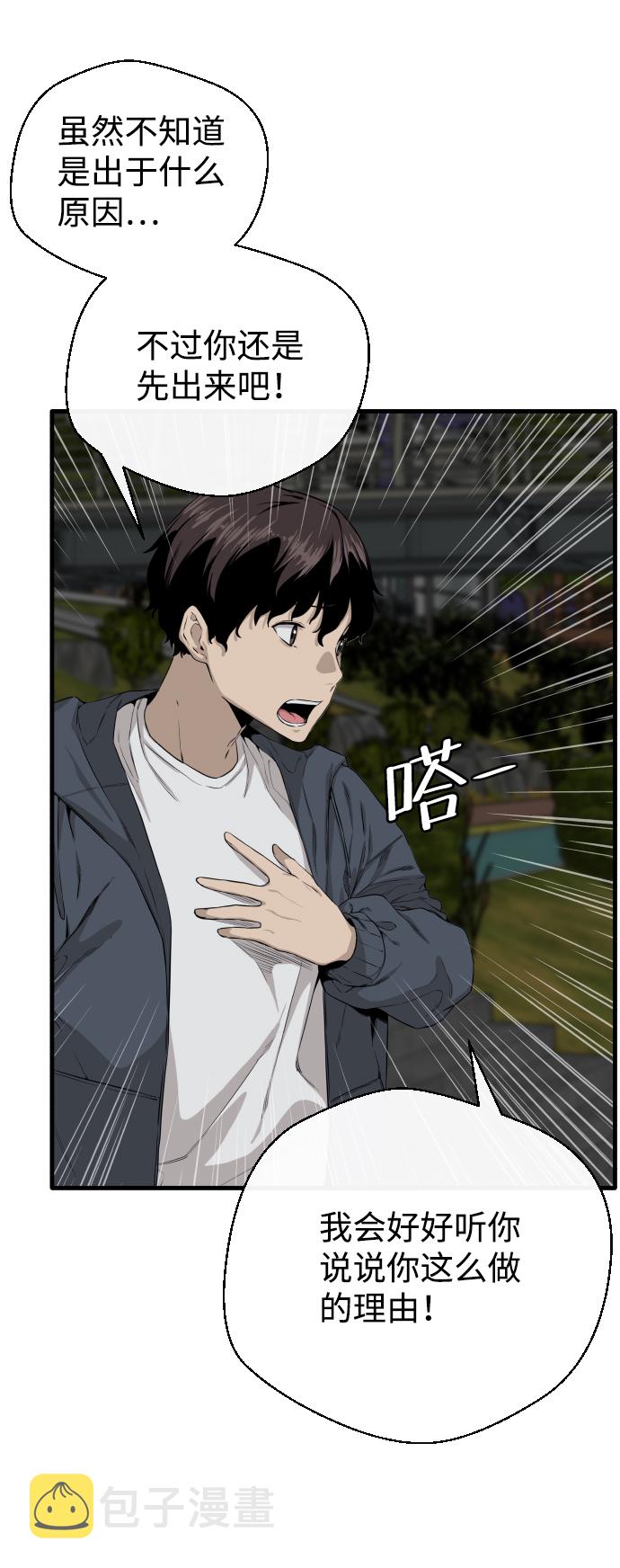 第1话46