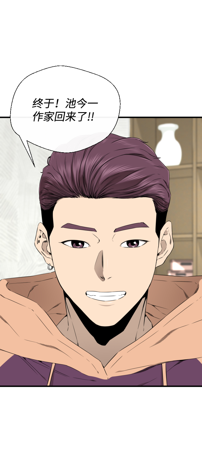 第37话103