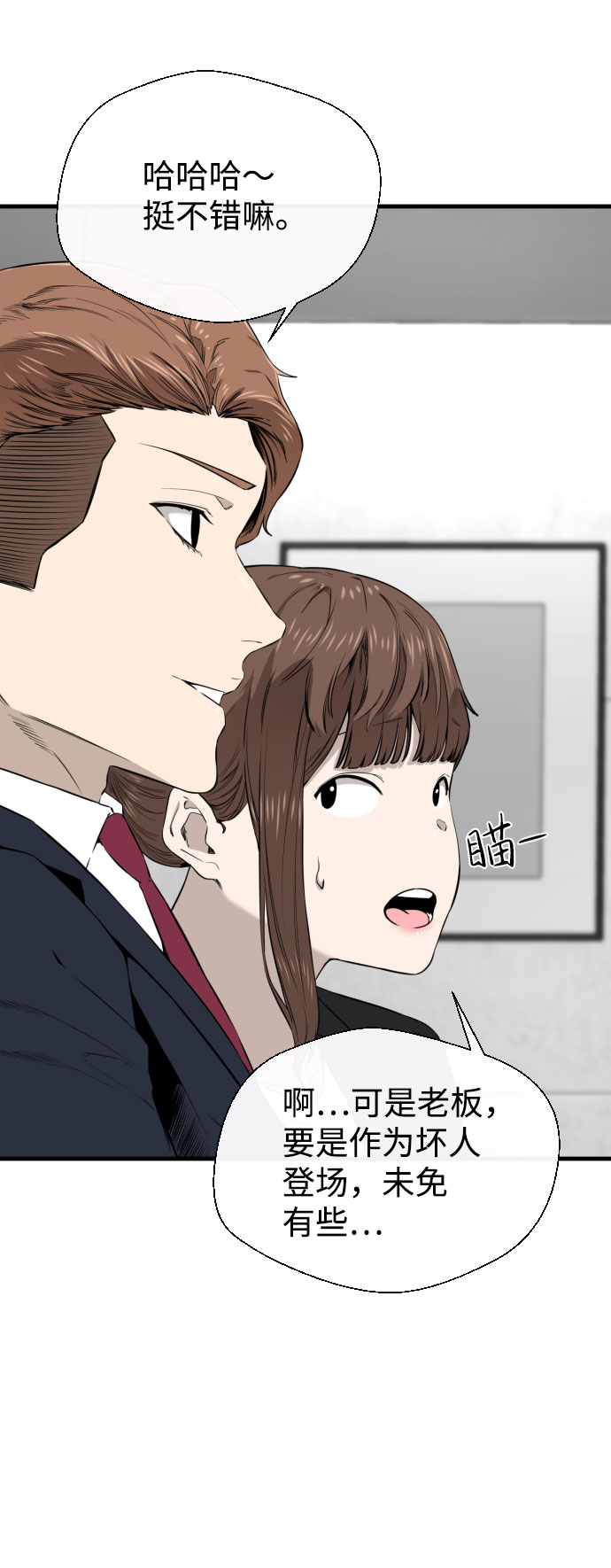 第27话14