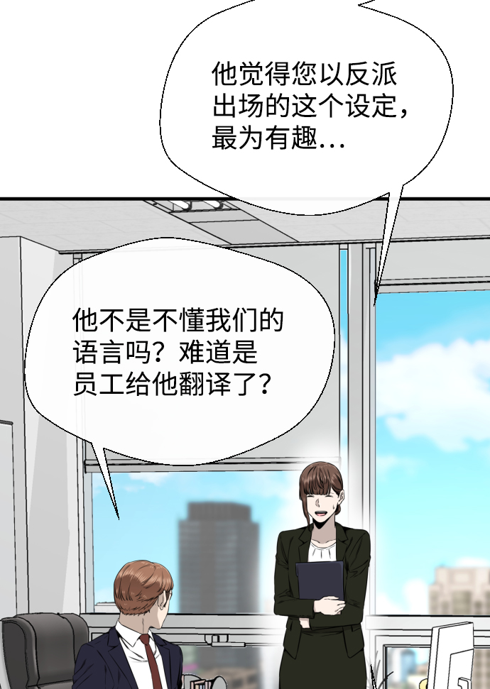 第42话60