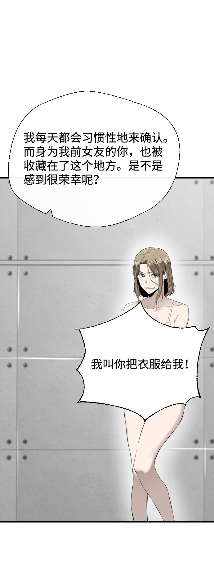 第58话20