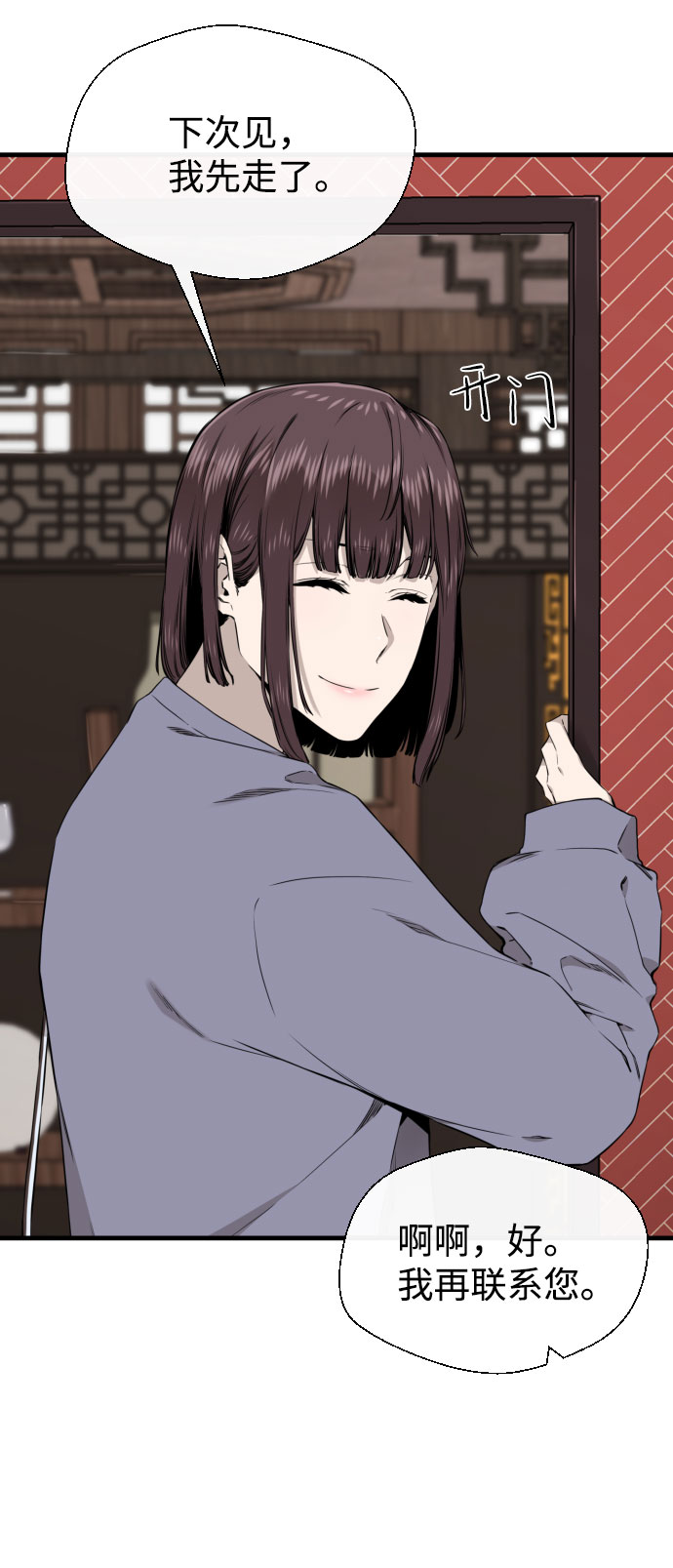 第45话35