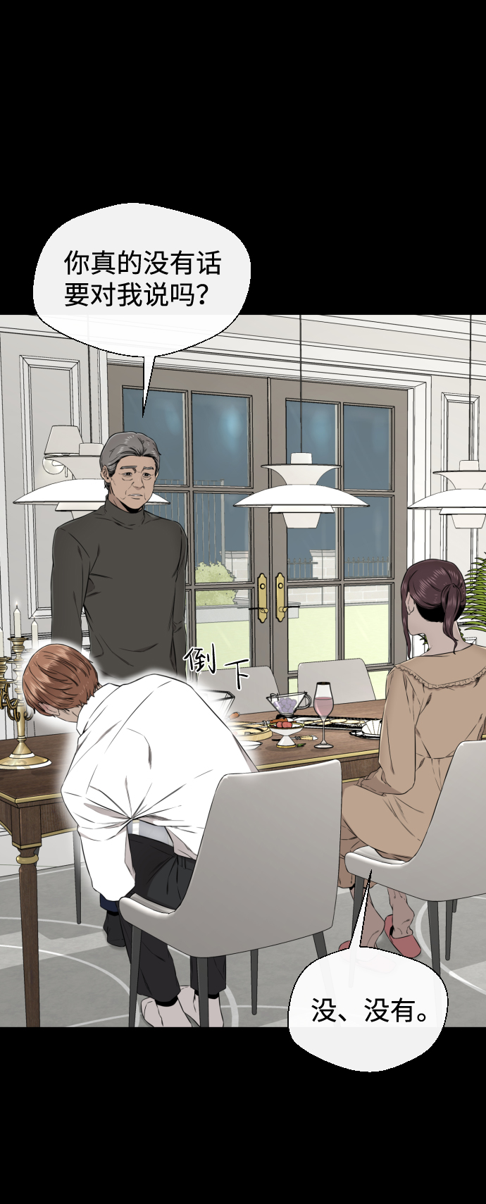 第41话39