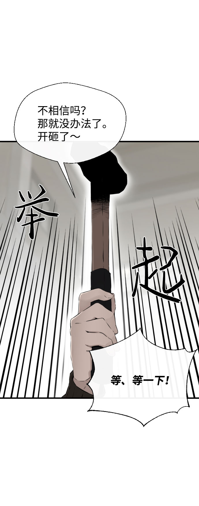 第46话63