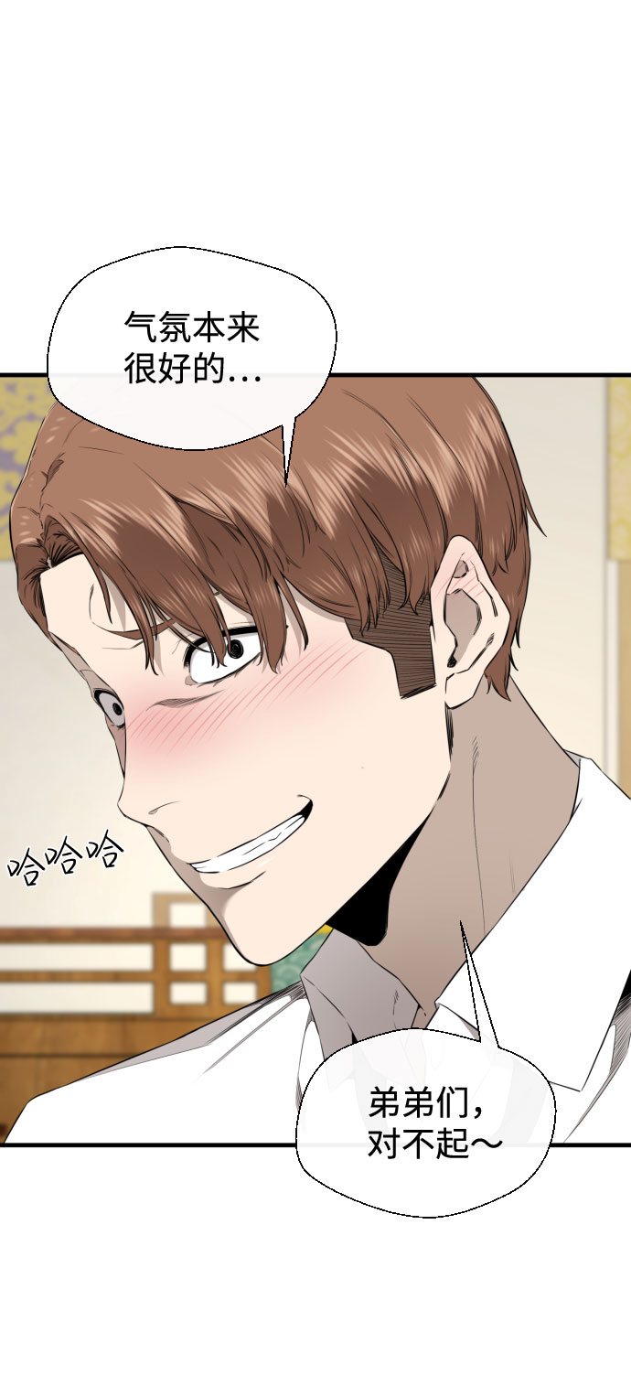 第39话36