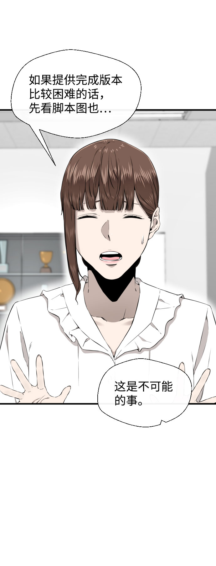 第44话74