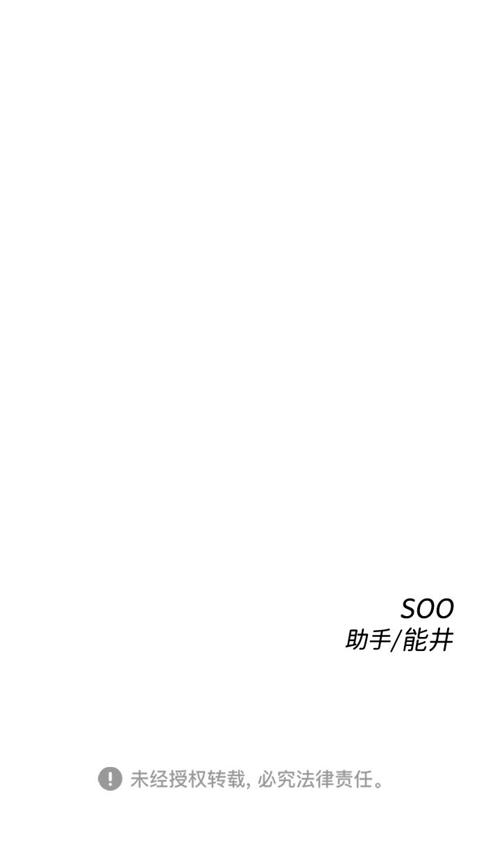 第54话82