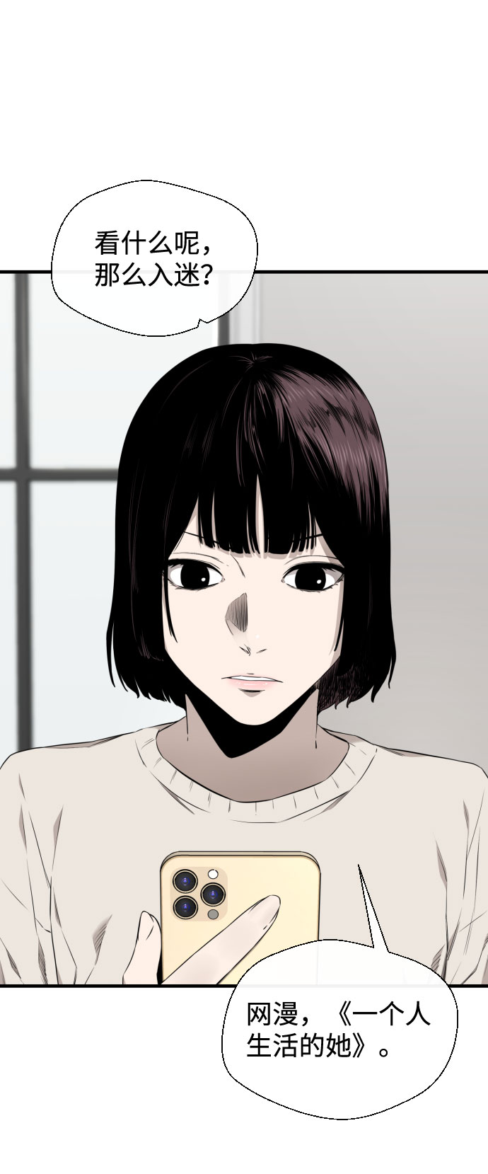 第29话28