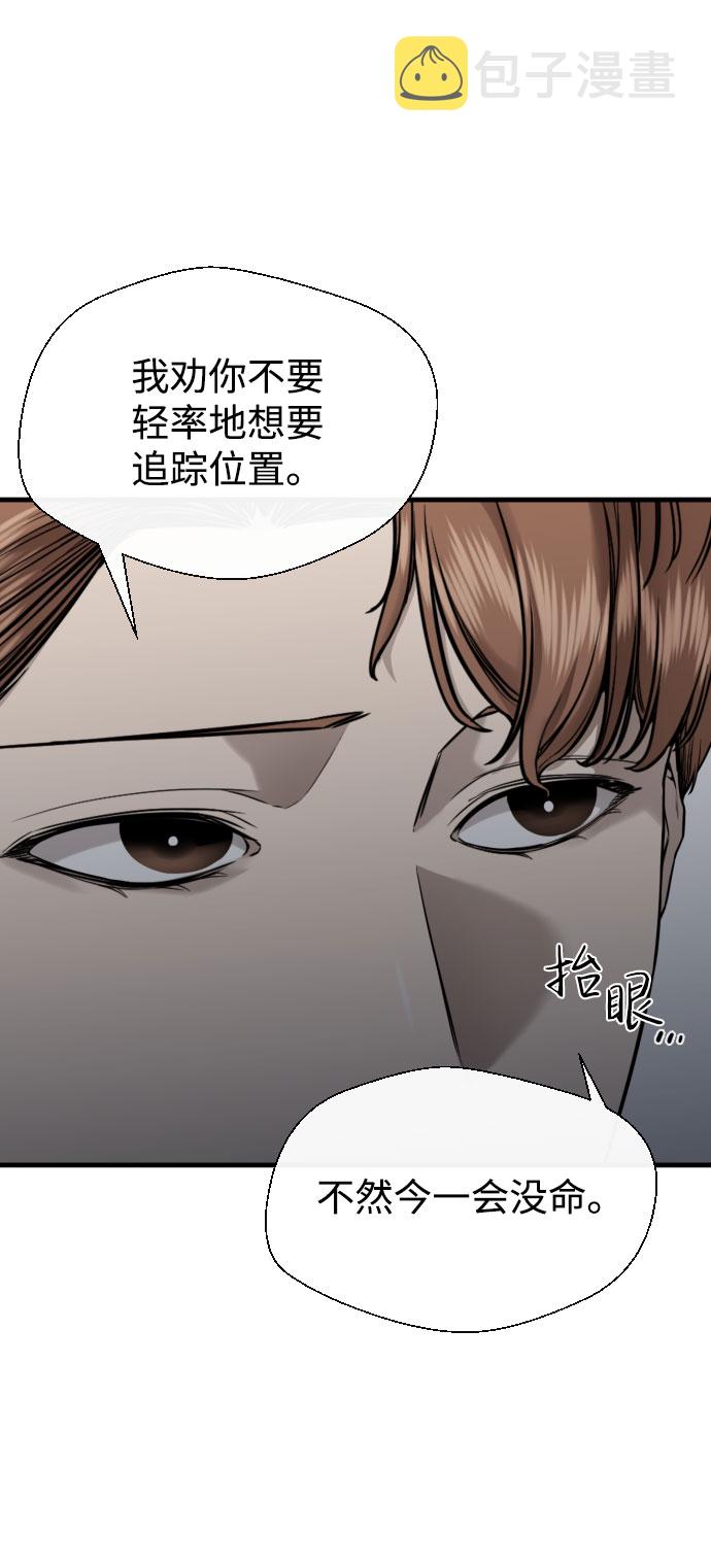 第57话106