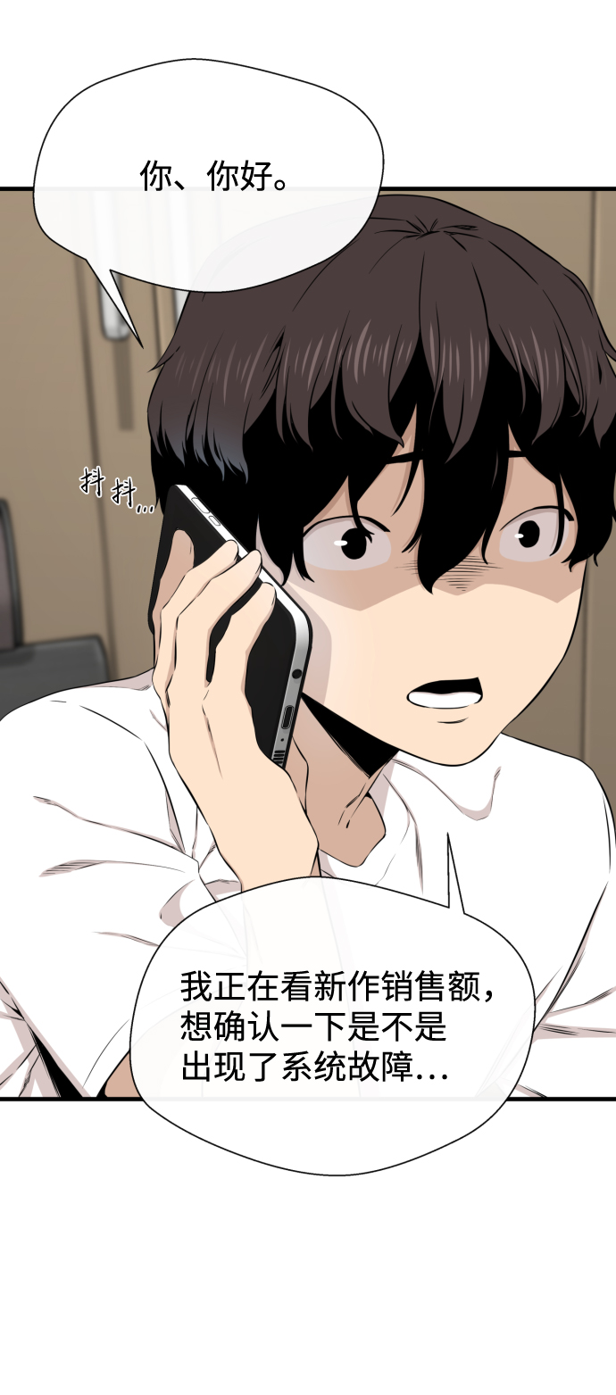 第16话13