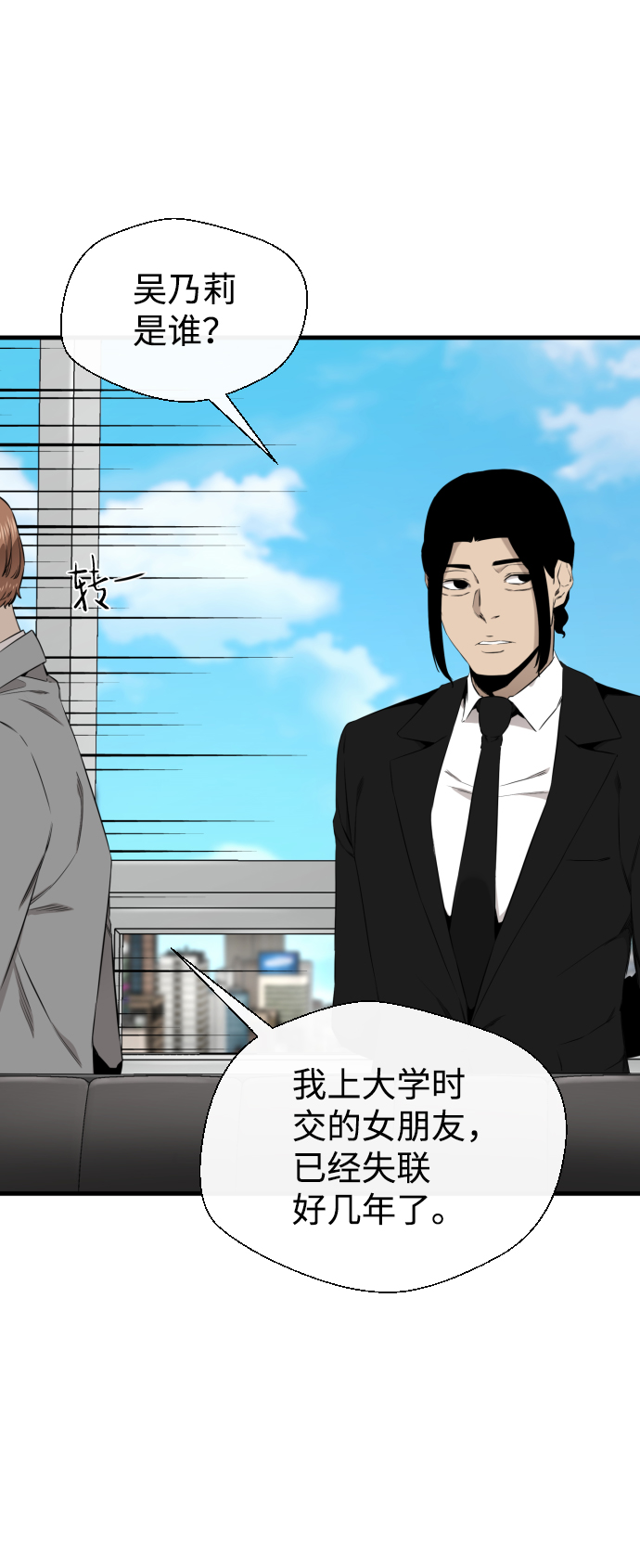 第34话42