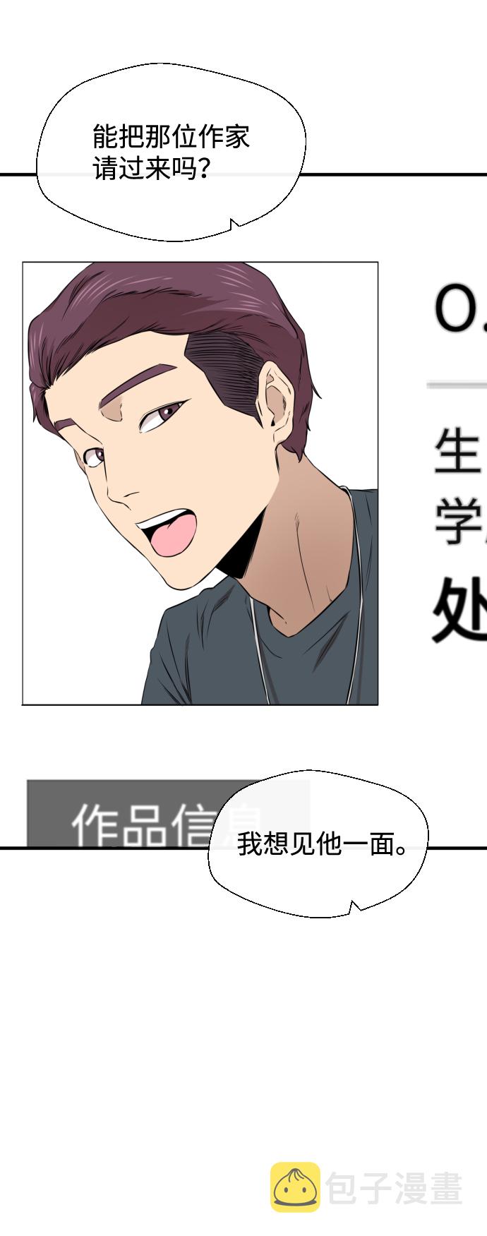 第19话69