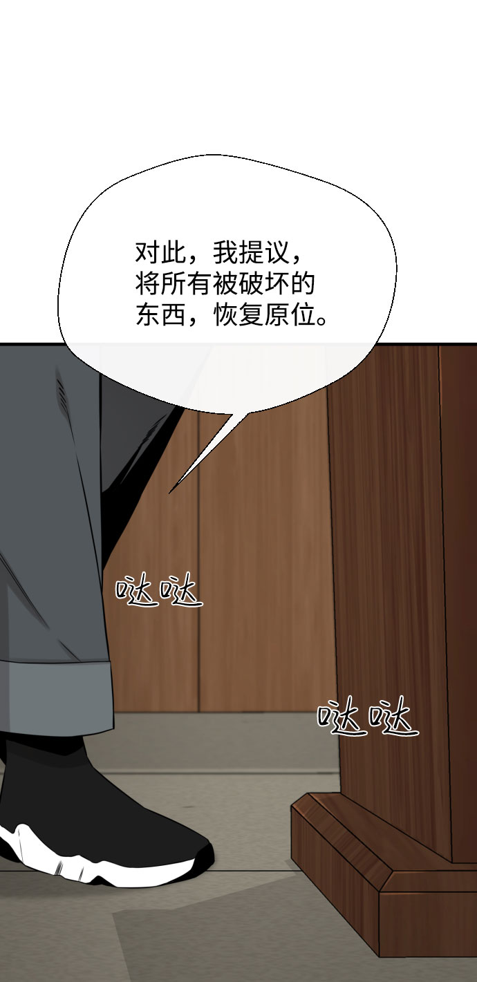 第56话63