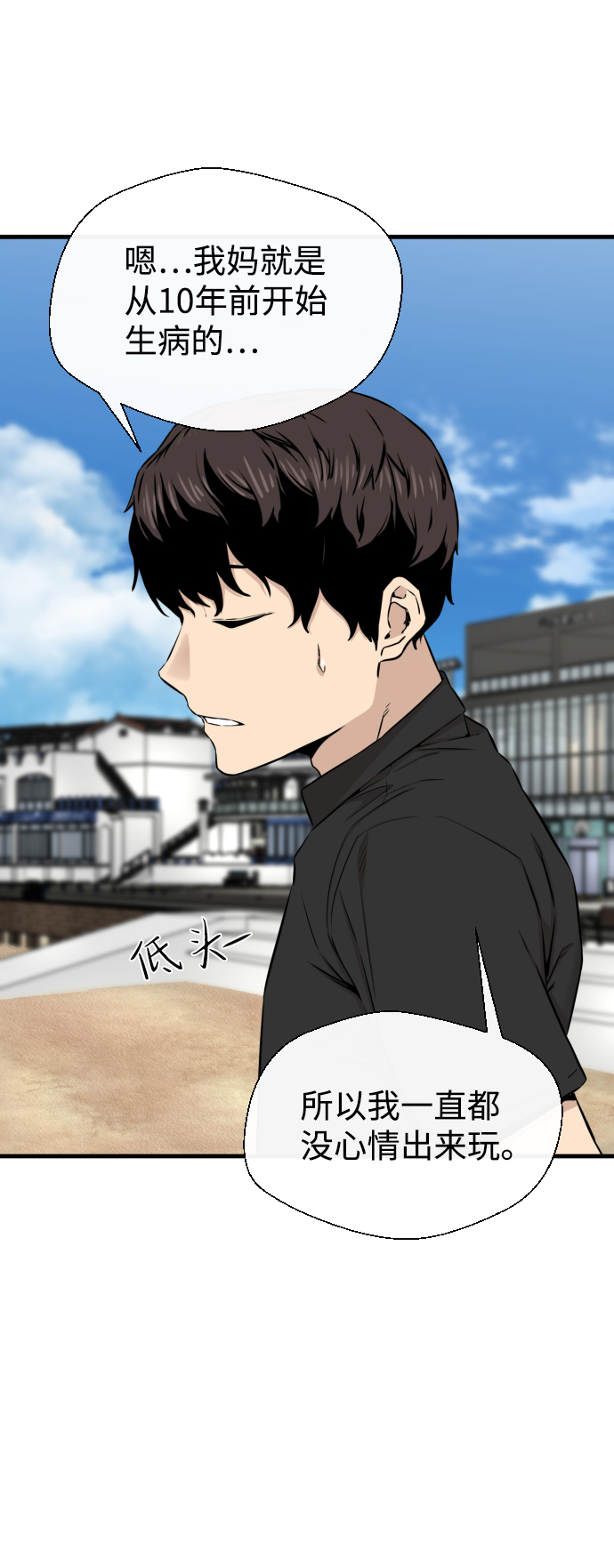 第14话12