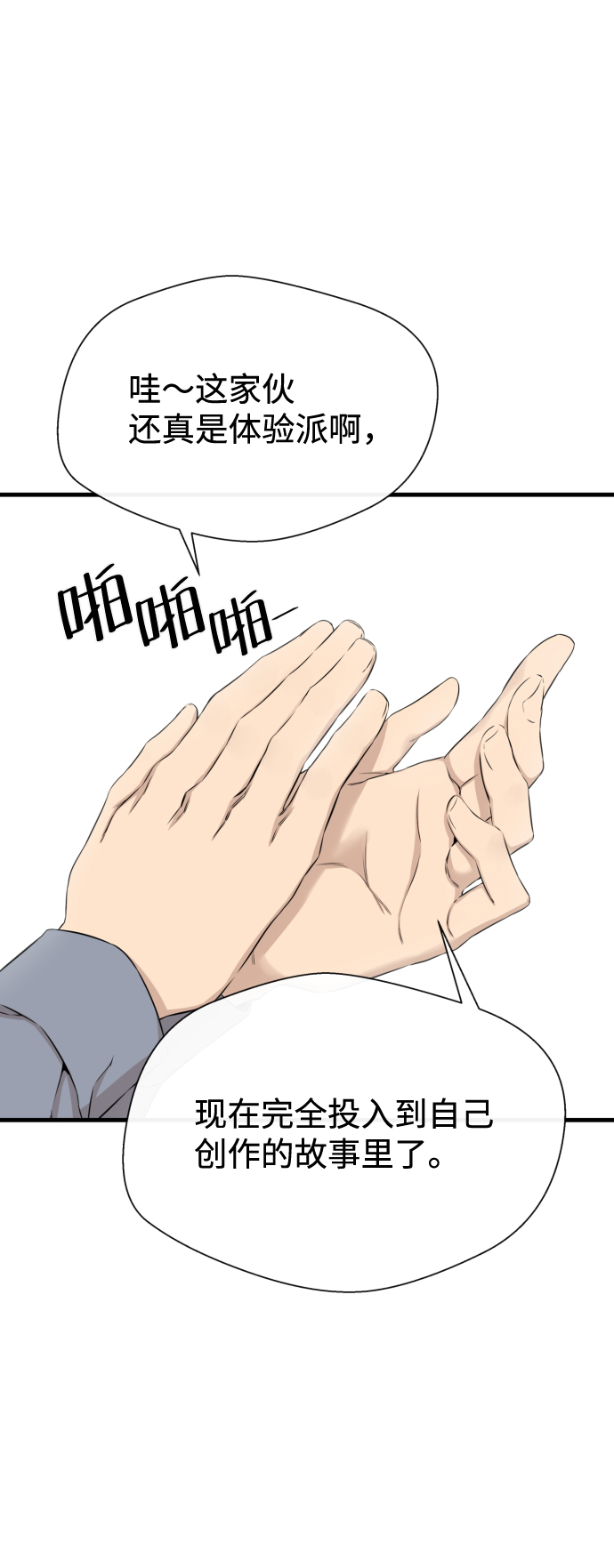 第16话37