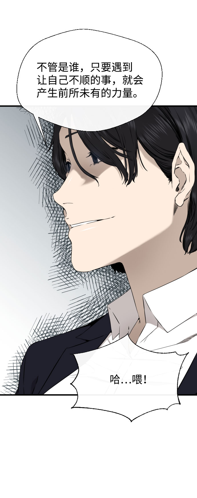 第45话62