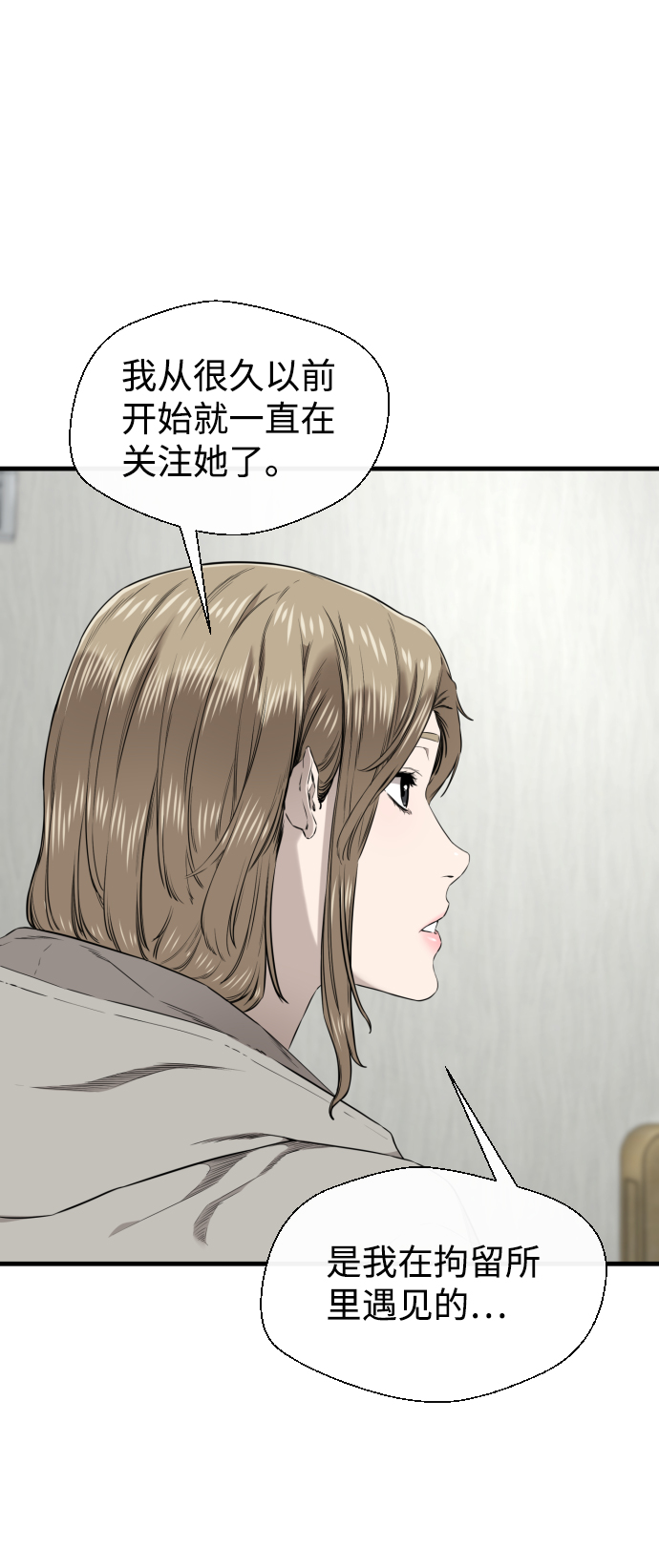 第35话30