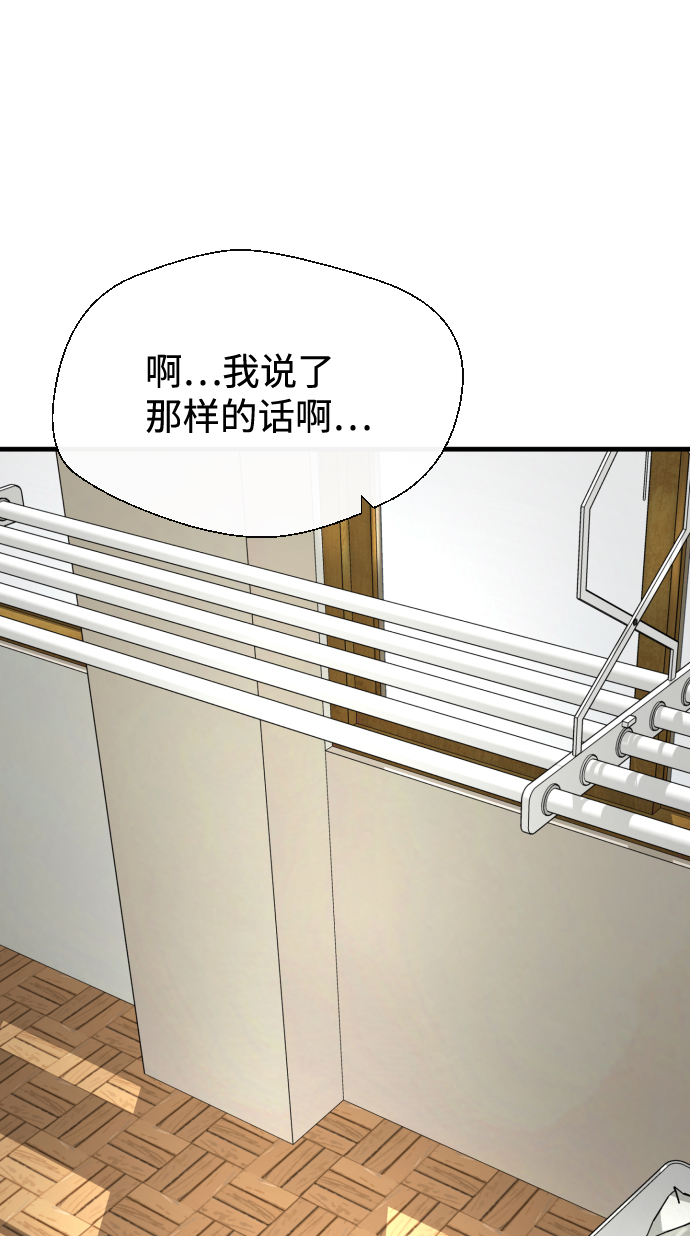 第16话72