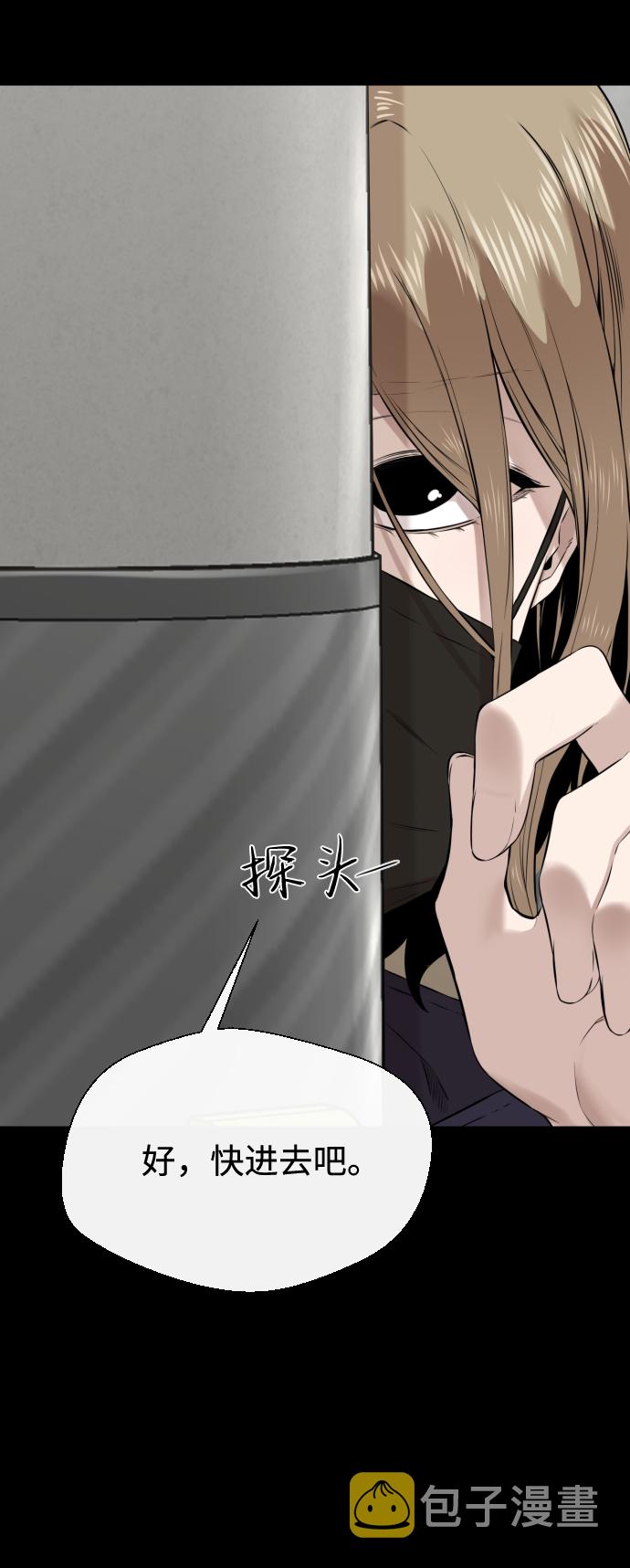 第17话90