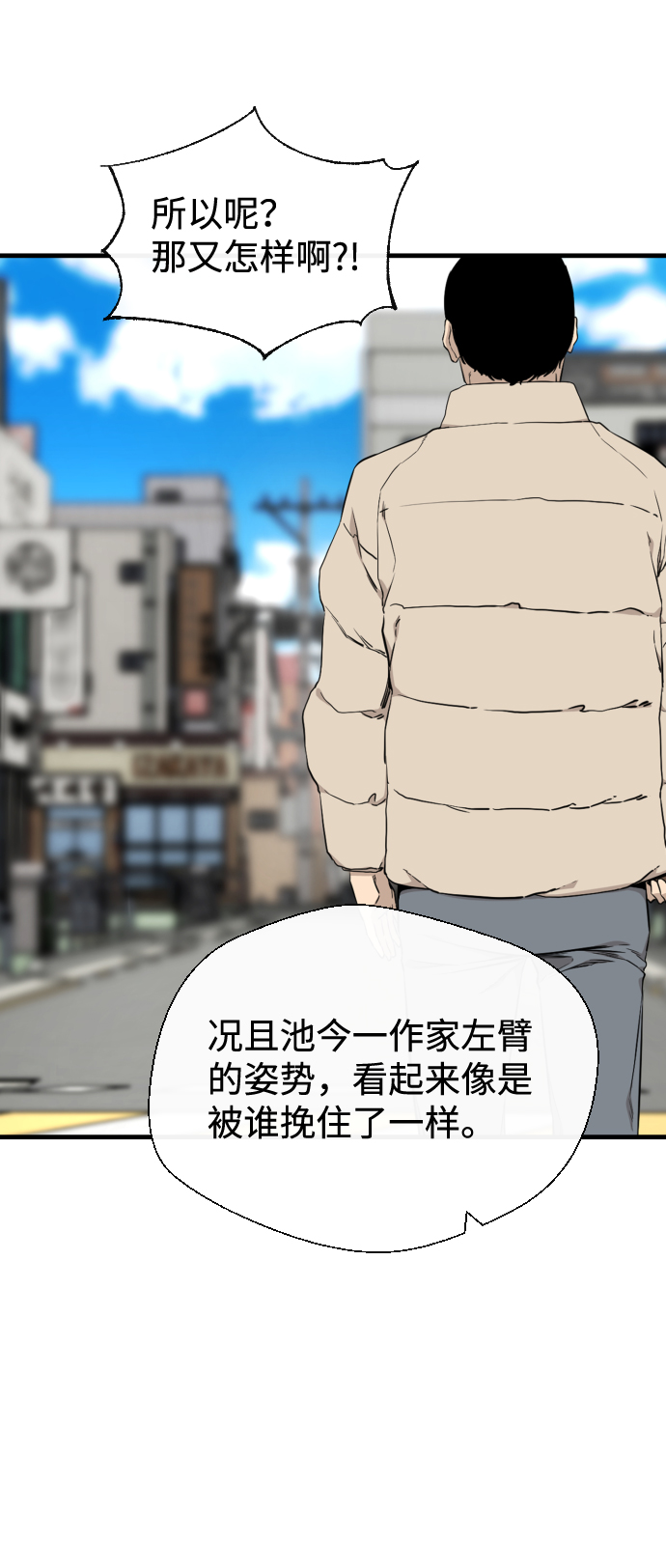 第36话22