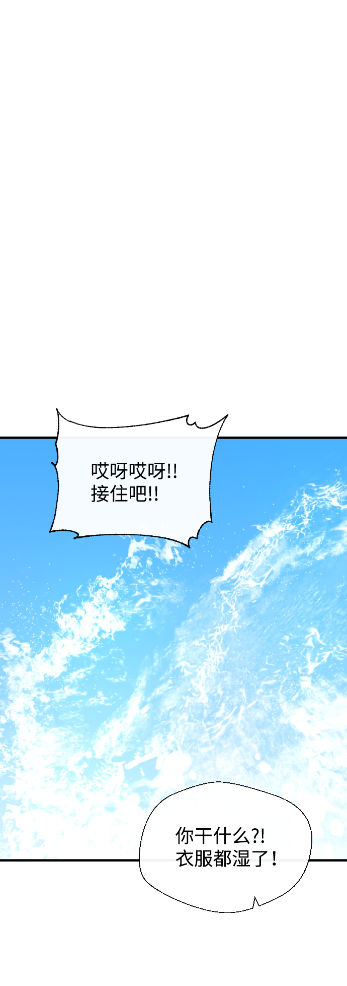 第14话21