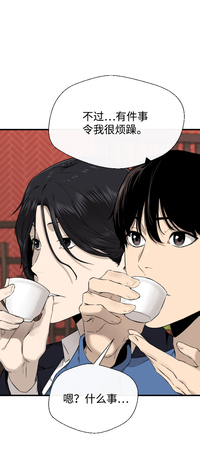 第49话28