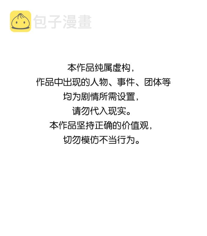 第51话0