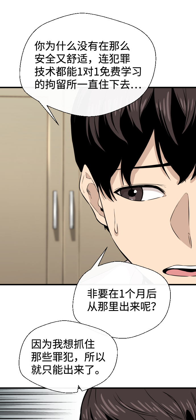 第11话46