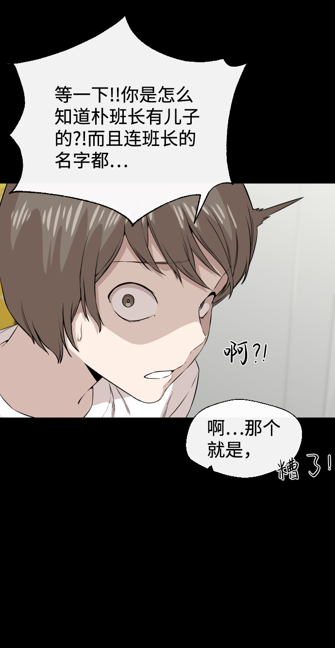 第11话56