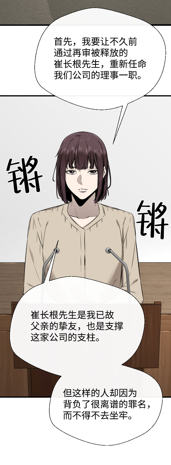 第56话64