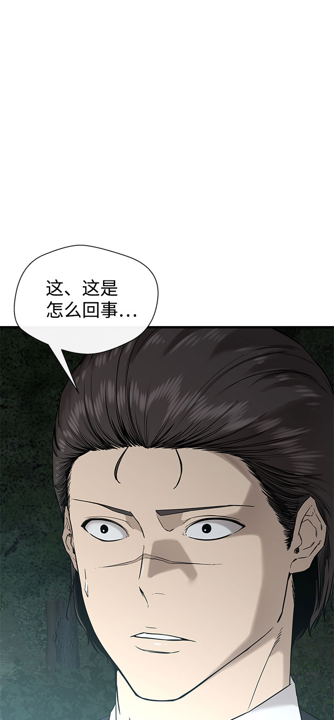 第54话54