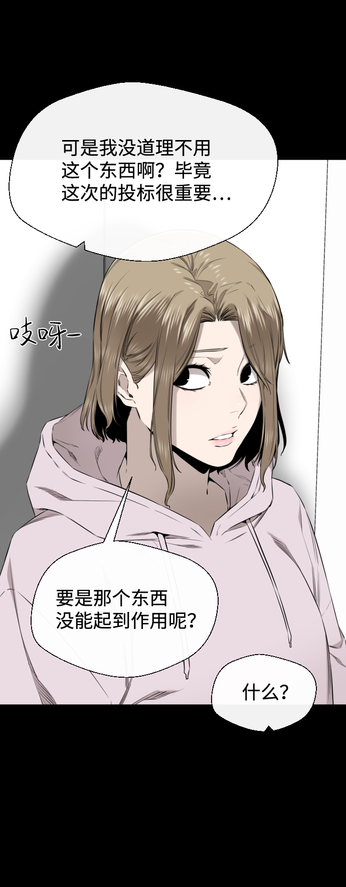 第31话40