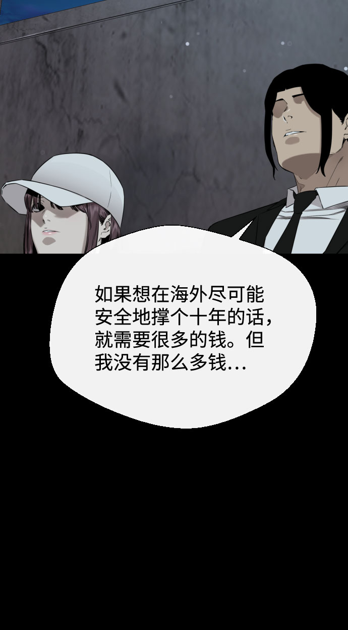 第50话52