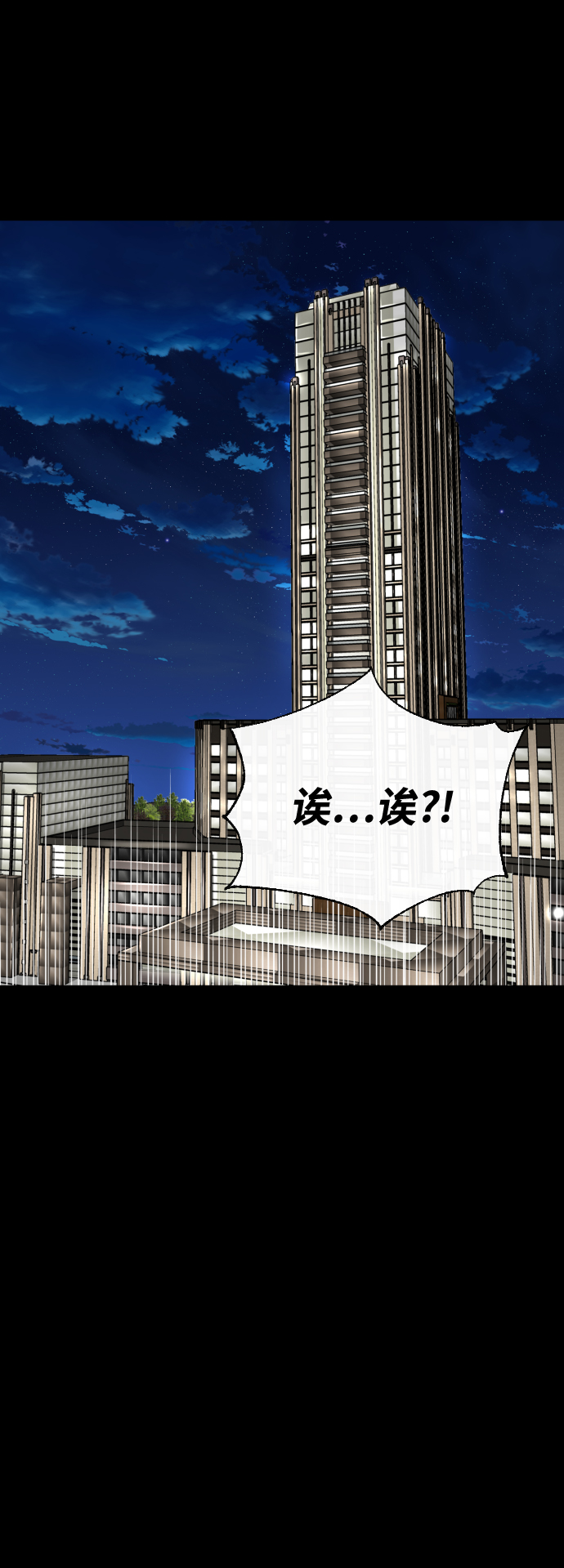 第17话38