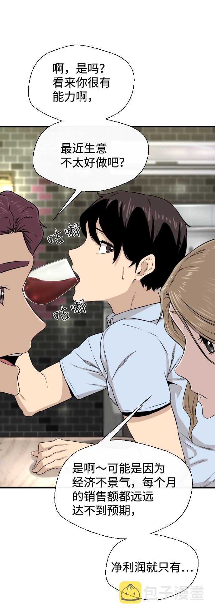 第9话59