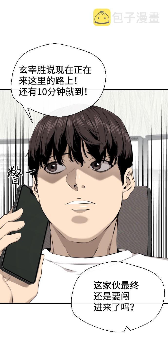 第47话28
