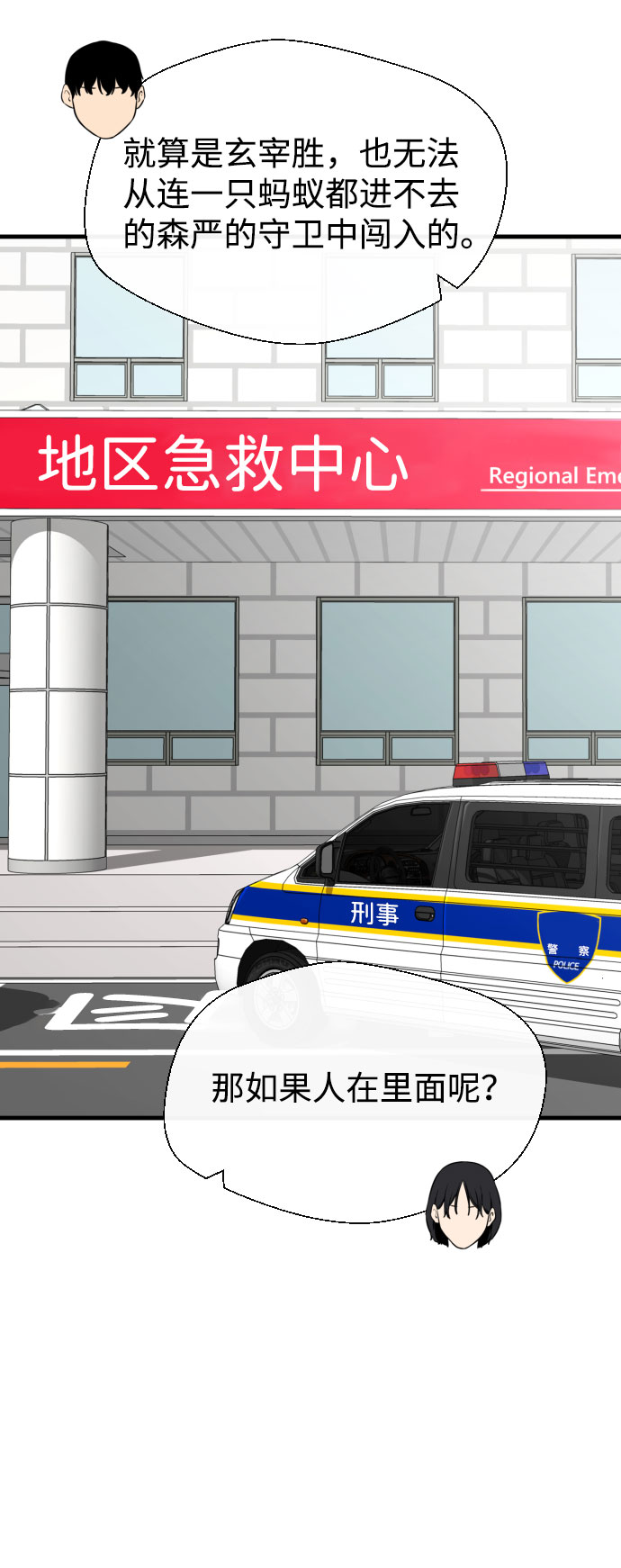 第61话65