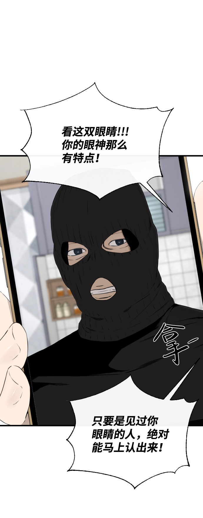 第38话51