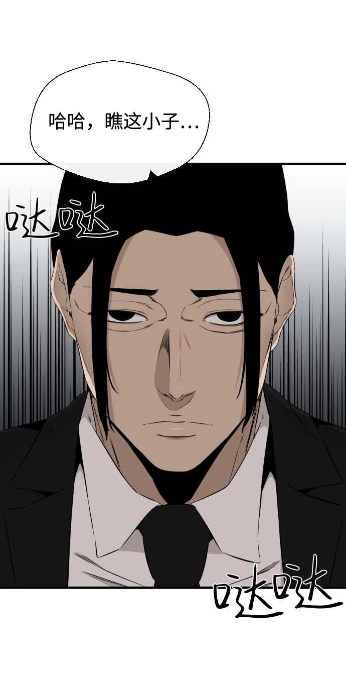 第37话2