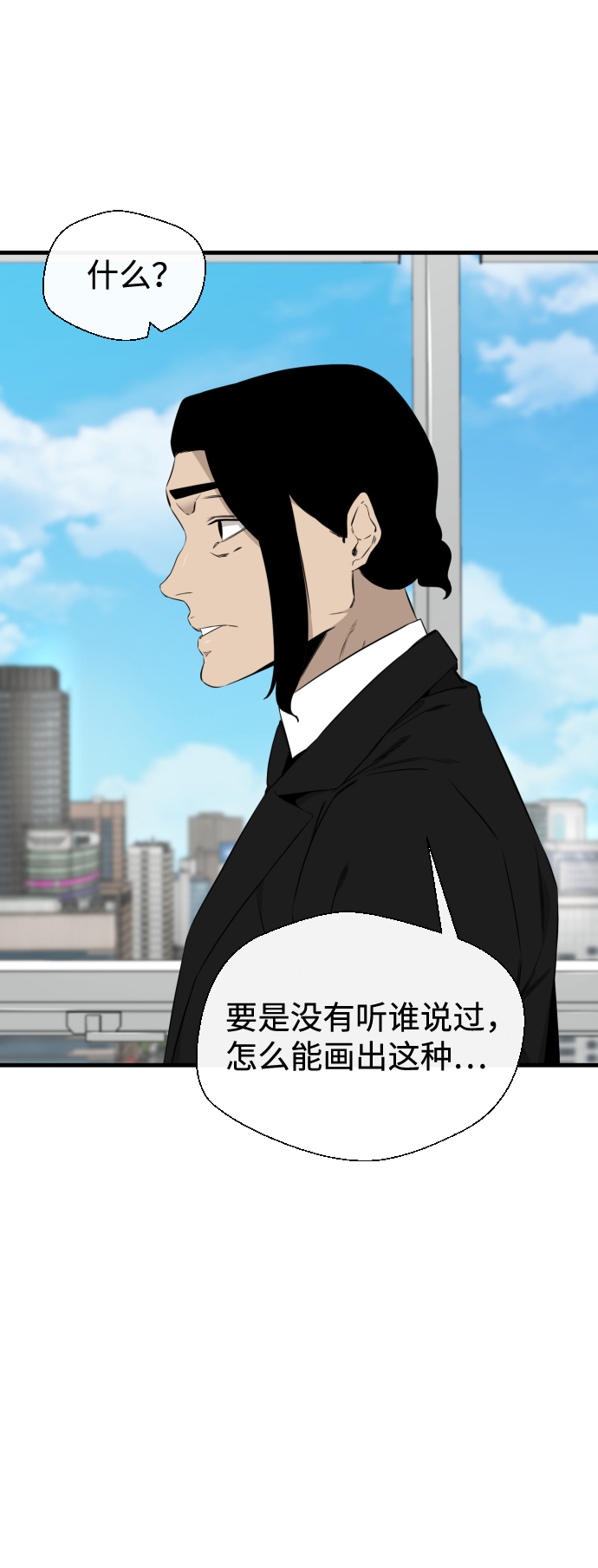 第34话30