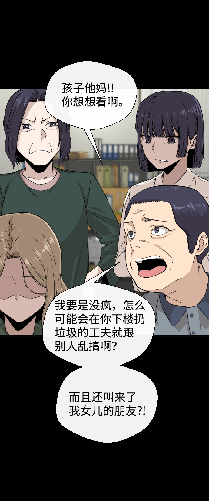 第8话48