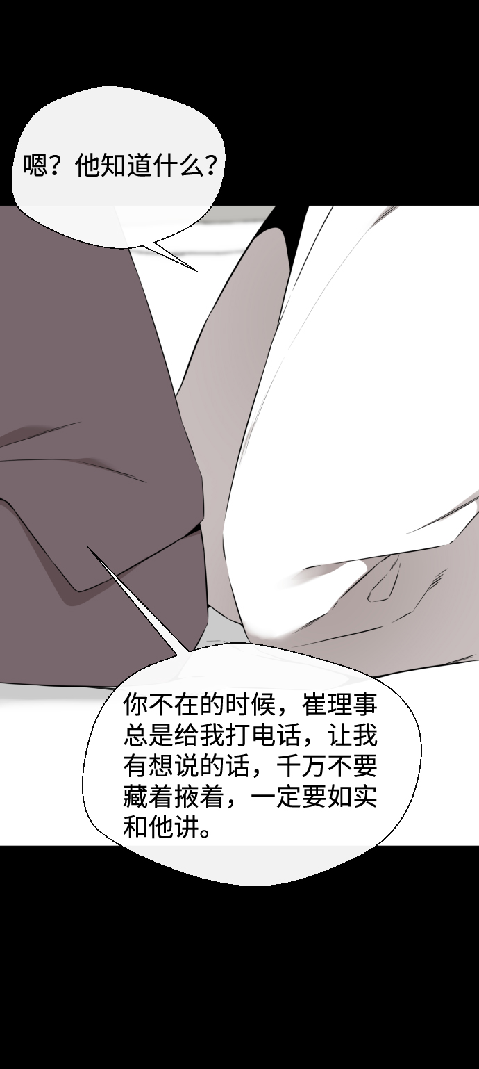 第41话8